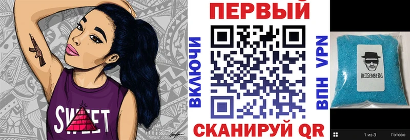 АМФЕТАМИН 97%  Мариинский Посад 