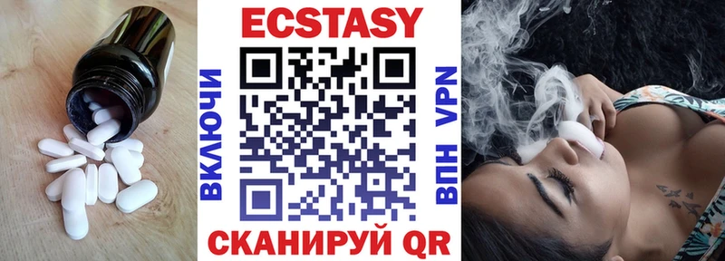 ЭКСТАЗИ 99%  сколько стоит  Мариинский Посад 