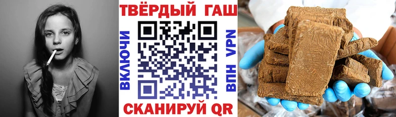 ГАШ гашик Мариинский Посад
