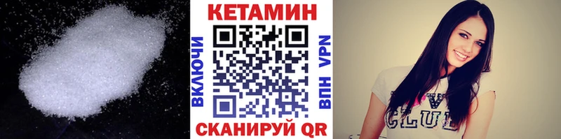 как найти закладки  ссылка на мегу зеркало  КЕТАМИН ketamine  Мариинский Посад 