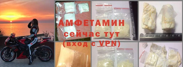 а пвп мука Богородицк
