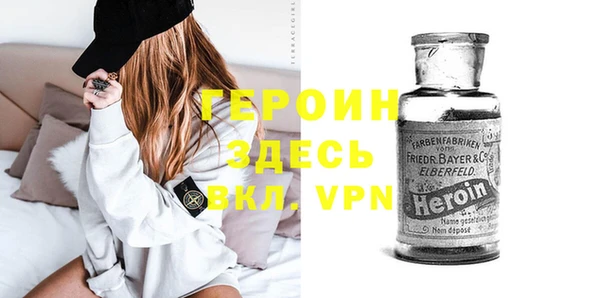 прущий лед Богданович