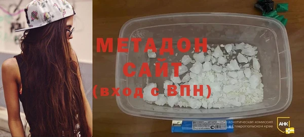 шишки Беломорск