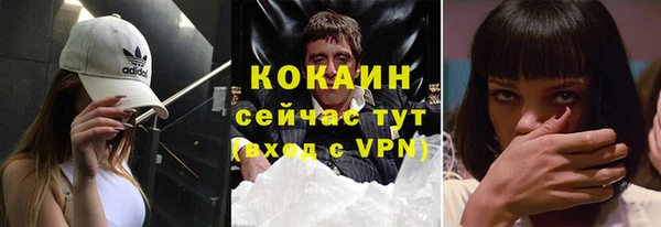 а пвп мука Богородицк