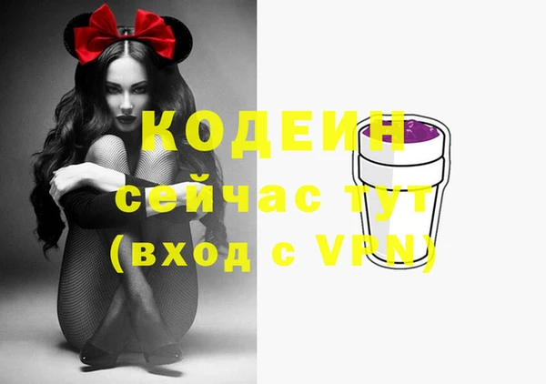 герыч Белоозёрский