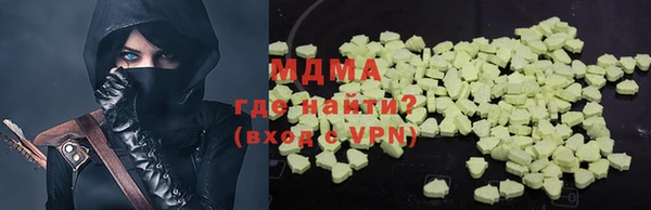 гашик Богородск