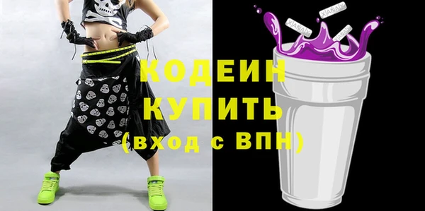 а пвп мука Богородицк