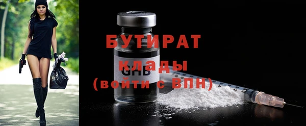 а пвп мука Богородицк