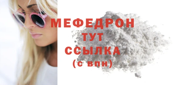 а пвп мука Богородицк