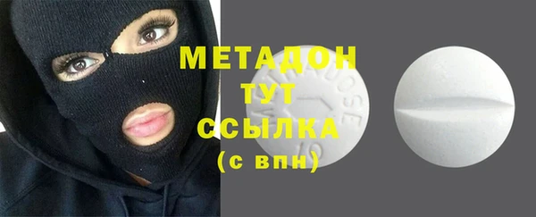 гашик Богородск