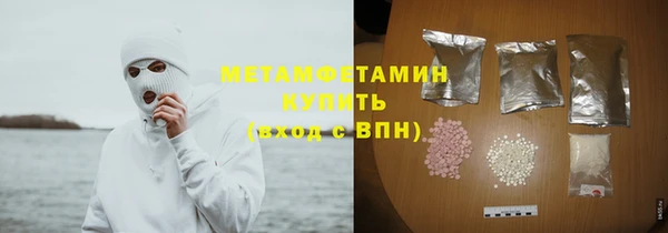 гашик Богородск