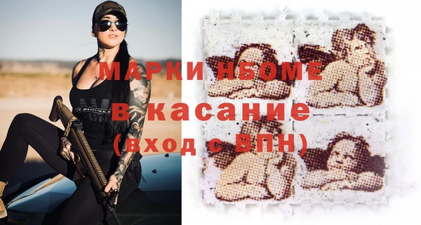 а пвп мука Богородицк