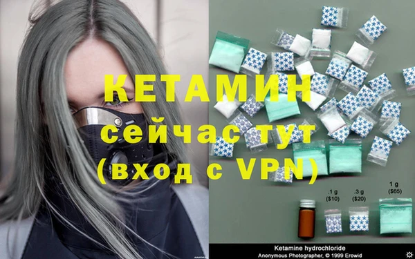 а пвп мука Богородицк