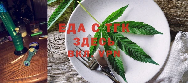 а пвп мука Богородицк