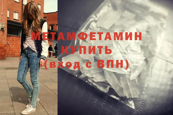 гашик Богородск