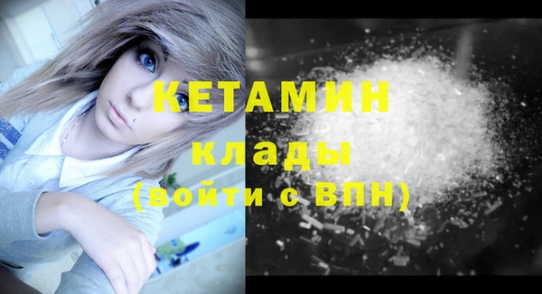 гашик Богородск
