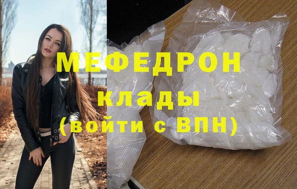 а пвп мука Богородицк