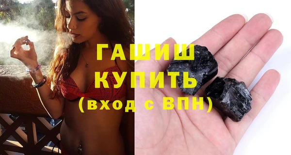 гашик Богородск