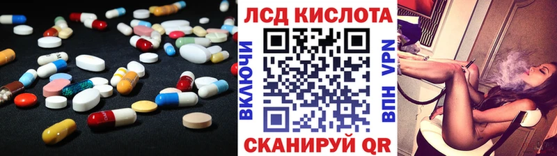 где купить наркотик  Мариинский Посад  LSD-25 экстази кислота 