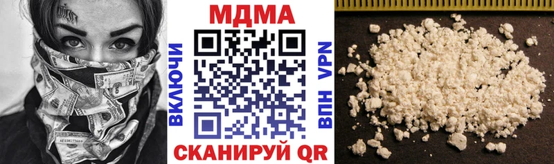 даркнет сайт  Мариинский Посад  МДМА VHQ 