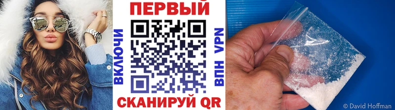 Метамфетамин кристалл  Мариинский Посад 
